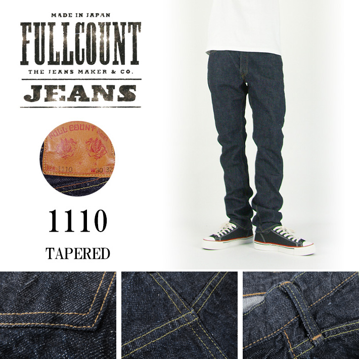 1110 13.7oz フルカウント FULLCOUNT ジーンズ 1110 テーパード ワンウォッシュ TAPERED