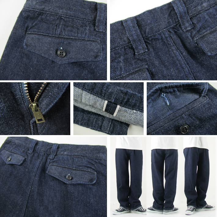 FULLCOUNT（フルカウント） フレンチアーミー デニムトラウザーズ