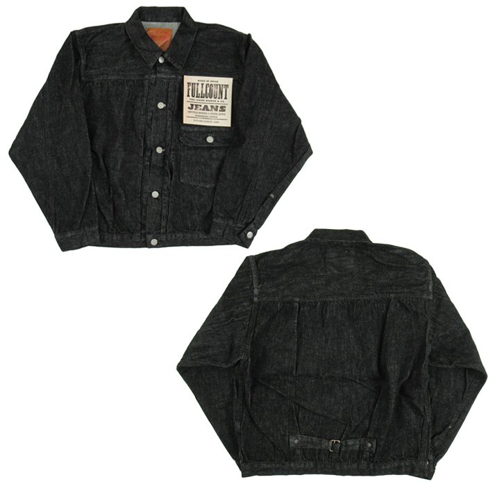 FULLCOUNT（フルカウント） 11.5oz ブラックデニム 1stタイプ デニム