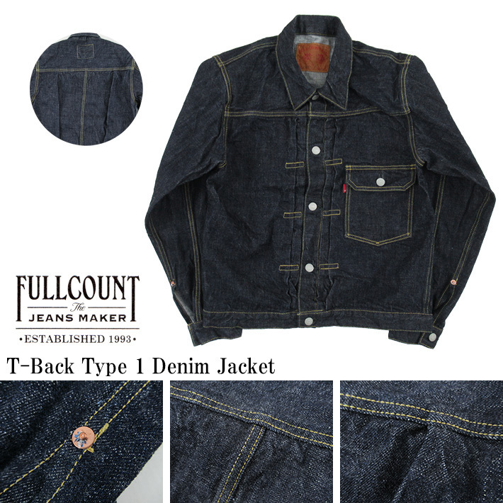 Sale!フルカウントFULLCOUNT 2107T Tバック デニムジャケット FULLCOUNT（フルカウント） 2107T T-BACK 1stタイプ デニムジャケット