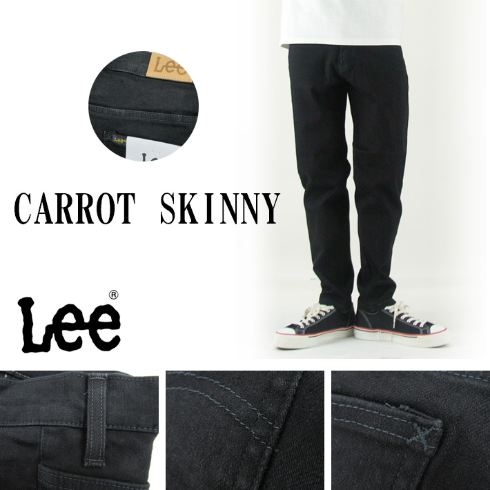 Lee（リー） キャロットスキニー ブラック ISKO HI-POWER ストレッチ 