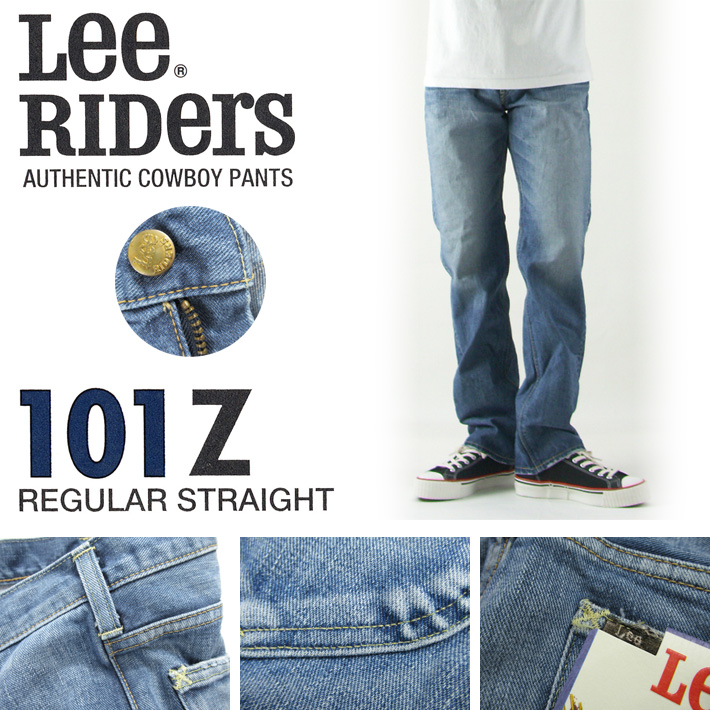 Lee RIDERS リー ライダース ユーズドカラー(中色ブルー) 101-Z 