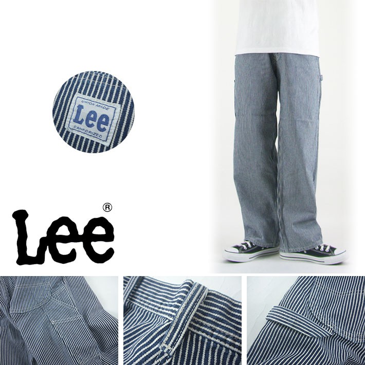 Lee ペインターパンツ ヒッコリーストライプ DUNGAREES HICKORY