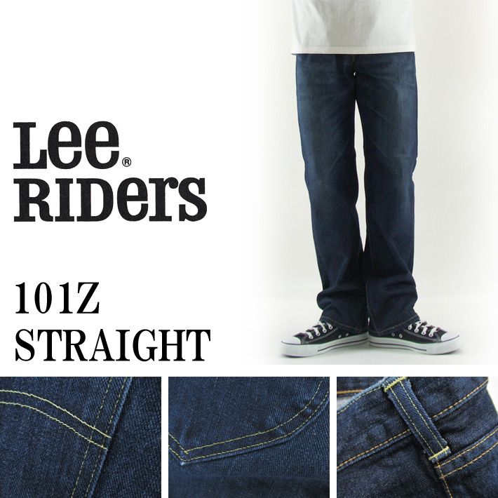 Lee（リー） Lee RIDERS ライダース 101Z 濃色ブルー ストレート