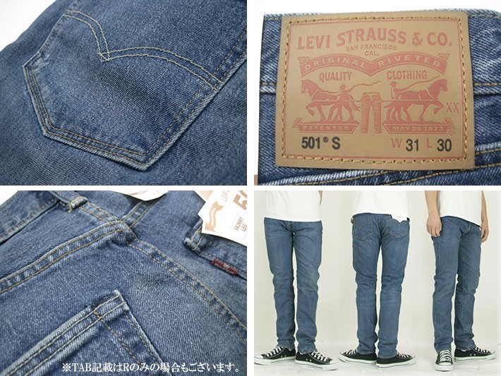 Levi's リーバイス 501 ボタンフライ ストレート