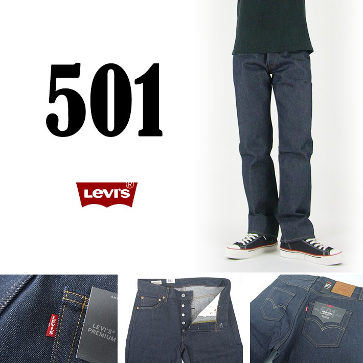 LEVI'S PREMIUM 00501-2855 BIGE デニム パンツ リーバイス Levis 501 00501-2855 W27 デニムパンツ ジーンズ