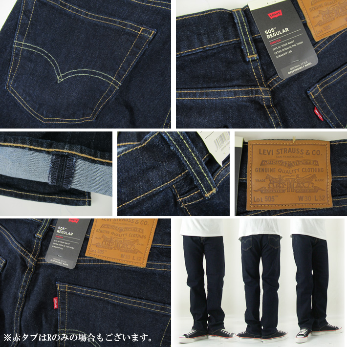 Levi's（リーバイス） 505 レギュラーストレート PREMIUM INDIGO 00505