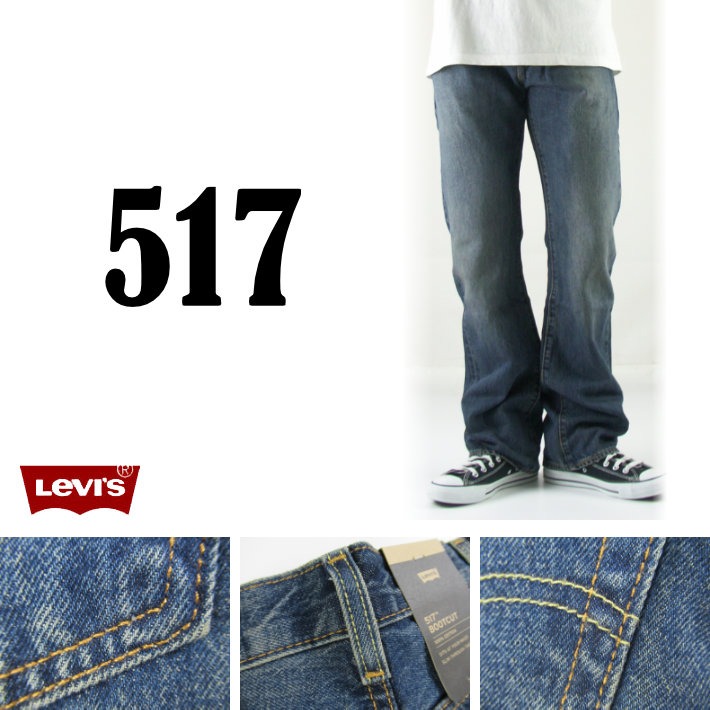 Levi's(リーバイス) 517 ブーツカット ミッドユーズド 00517-0298 Levi's(リーバイス) 517 ブーツカット ミッドユーズド 00517-0298