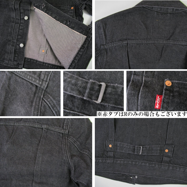 Levi's（リーバイス） ファーストタイプ デニムジャケット ブラック