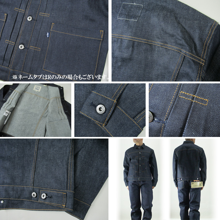 Levi's リーバイス TYPE II WORN トラッカージャケット CRISP 28943