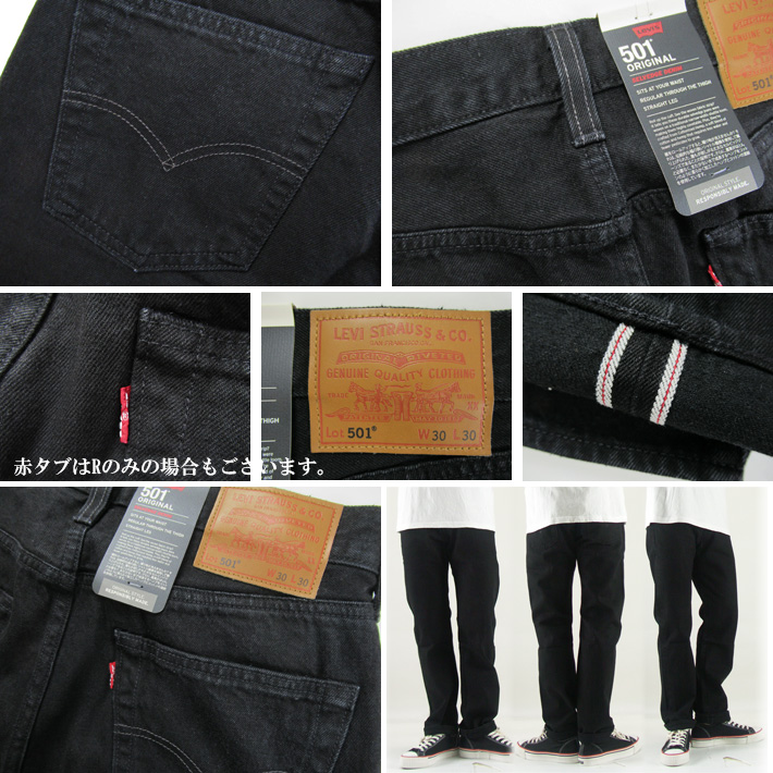 Levi's リーバイス 501 ボタンフライ ストレートジーンズ BLACK