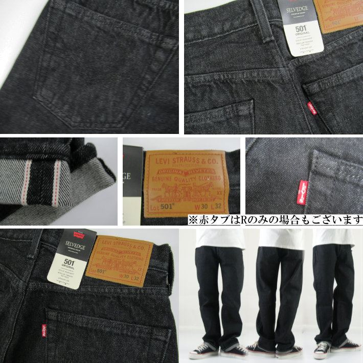 Levi's（リーバイス） 501 ボタンフライ ストレートジーンズ ブラック