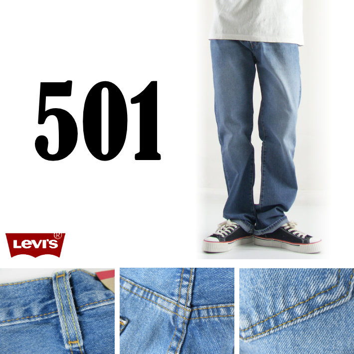 Levi's（リーバイス） 501 ボタンフライ ストレートジーンズ ライト
