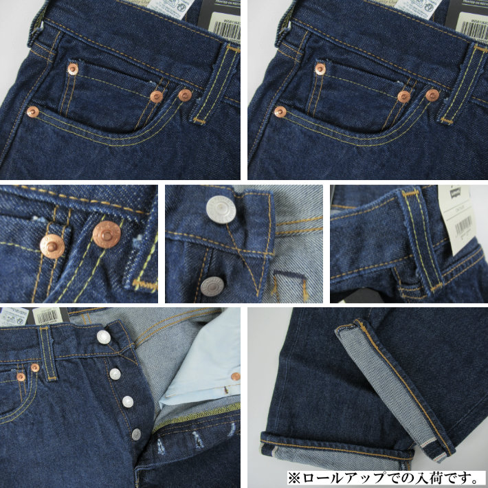 Levi's（リーバイス） 501 ボタンフライ ストレートジーンズ
