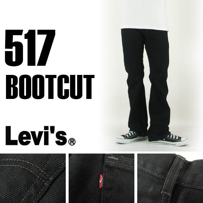 Levi's（リーバイス） 517 ブーツカット ブラック 00517-0260