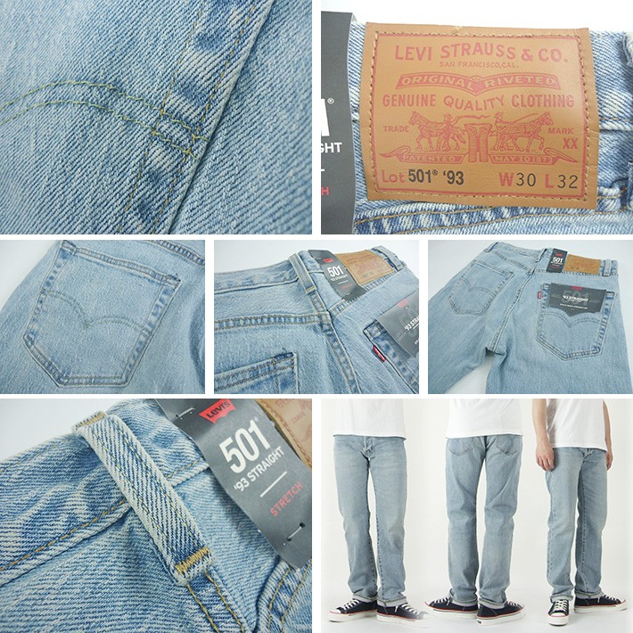 Levi's（リーバイス） 501 THISTLE SUBTLE ボタンフライ ストレート