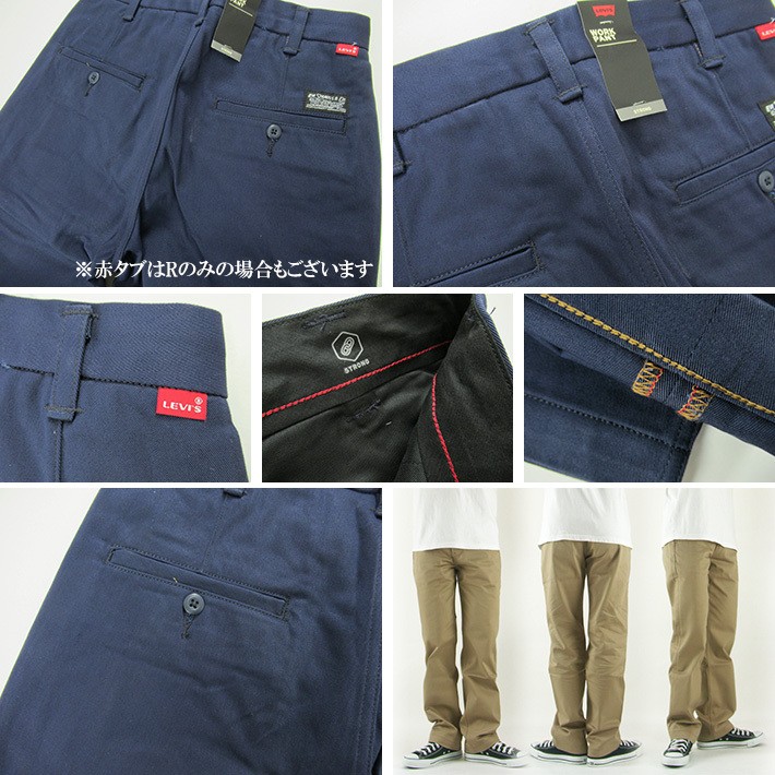 パンツ Levi's 501 taka Levi's リーバイス CODURA ワークパンツ 95588 : カジュアル