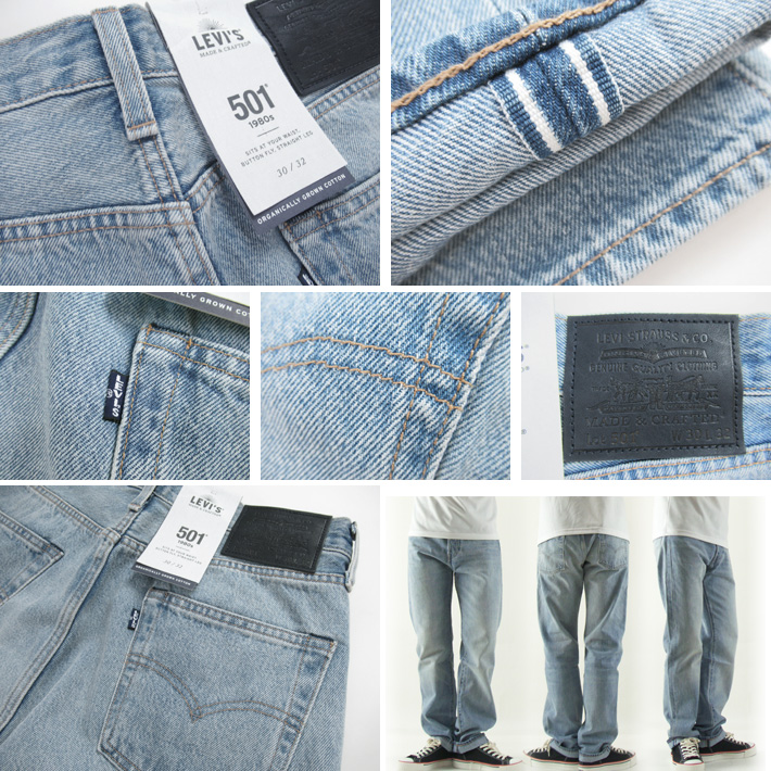 Levi's（リーバイス） 501 MADE&CRAFTED SuperLight A2231-0002