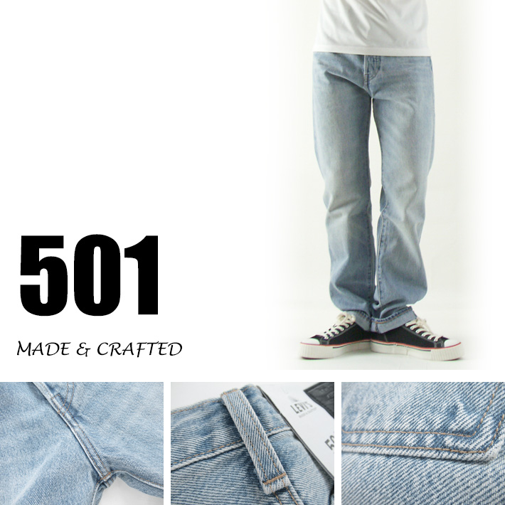 Levi's（リーバイス） 501 MADE&CRAFTED SuperLight A2231-0002