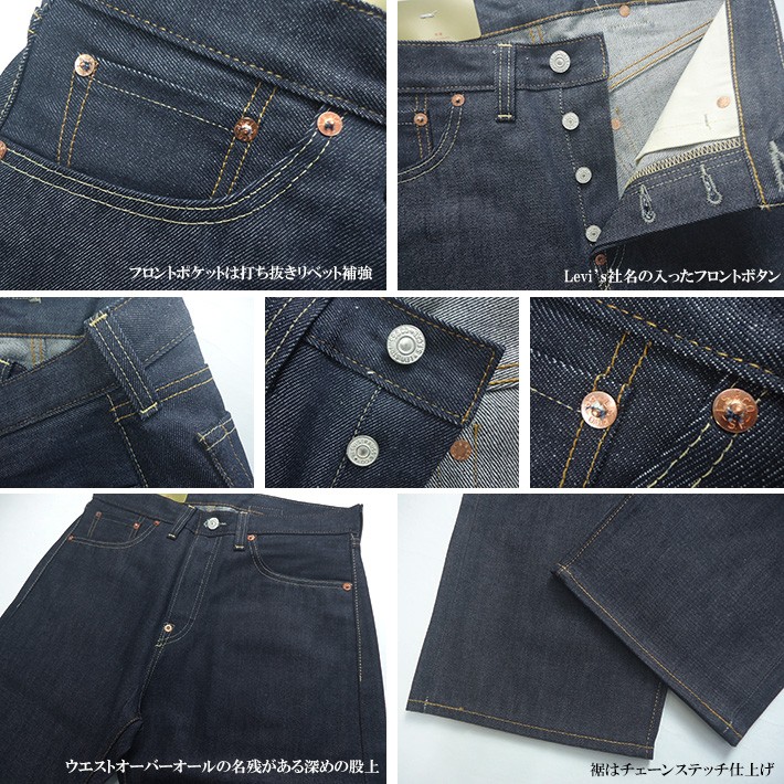 LEVI'S 501XX 37501 W33・1937年 復刻版 s-l400.jpg