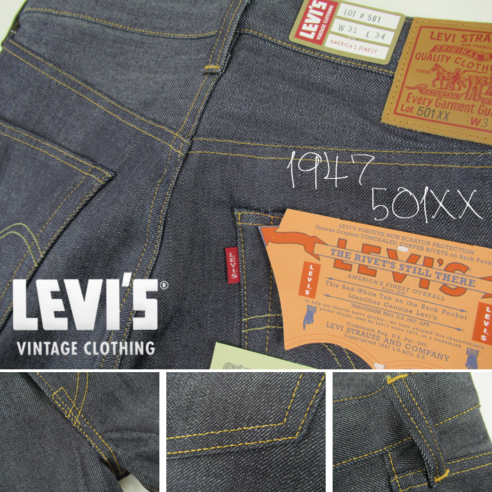 1947年 LEVIS VINTAGE CLOTHING リーバイス 501XX ヴィンテージ 1947年モデル リジッド 47501-0224 :  lvc-47501-0224 : カジュアルショップ JOE - 通販 - Yahoo!ショッピング