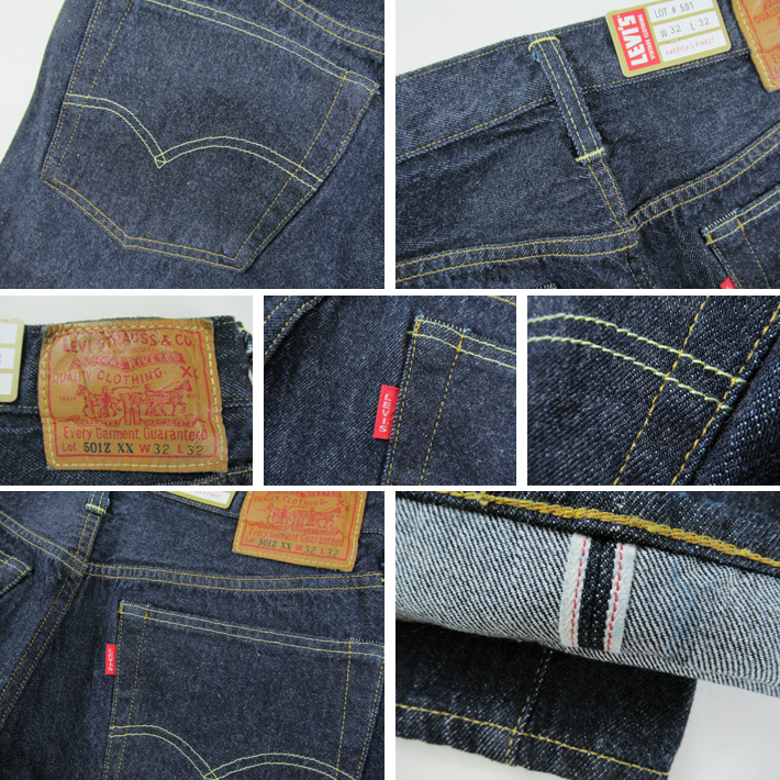 1954年 LEVIS VINTAGE CLOTHING リーバイス 501ZXX ヴィンテージ 1954