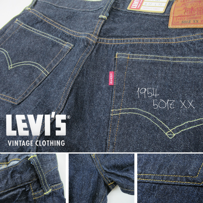 1954年 LEVIS VINTAGE CLOTHING リーバイス 501ZXX ヴィンテージ 1954