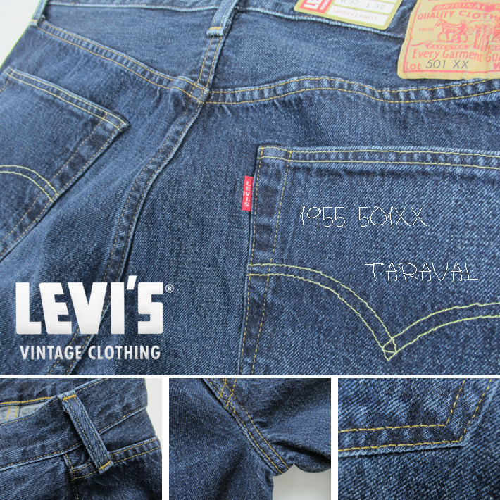 LEVIS VINTAGE CLOTHING リーバイス 501XX ヴィンテージ 1955年モデル