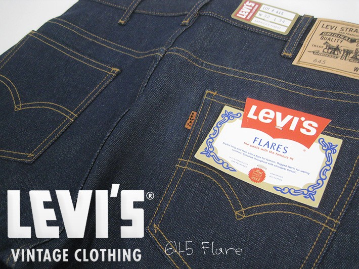 リーバイス オレンジタブ 復刻版 LVC 645 フレア LEVI'S VINTAGE