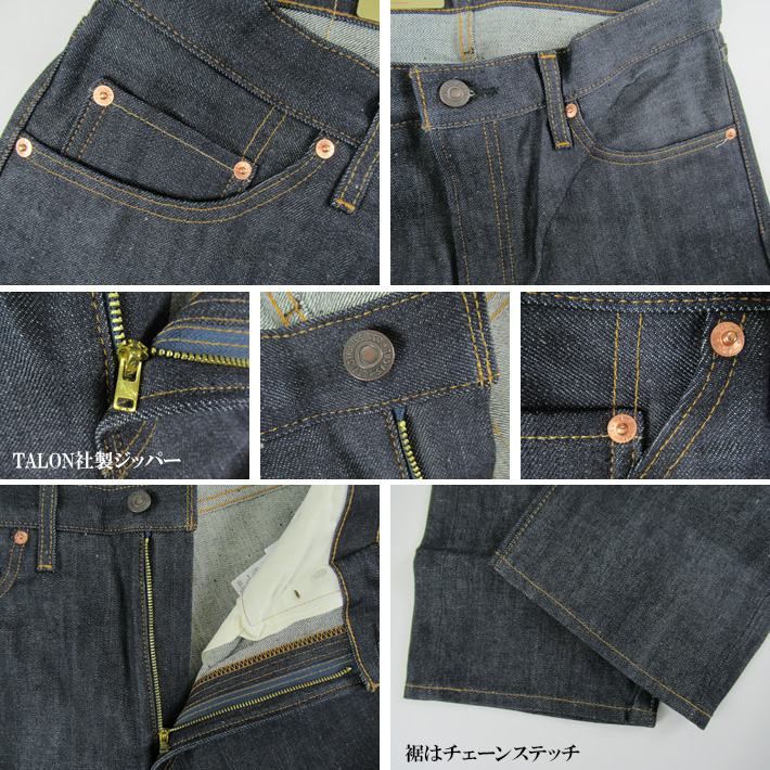 Levi's VINTAGE CLOTHING リーバイス 復刻版 505 1967年モデル