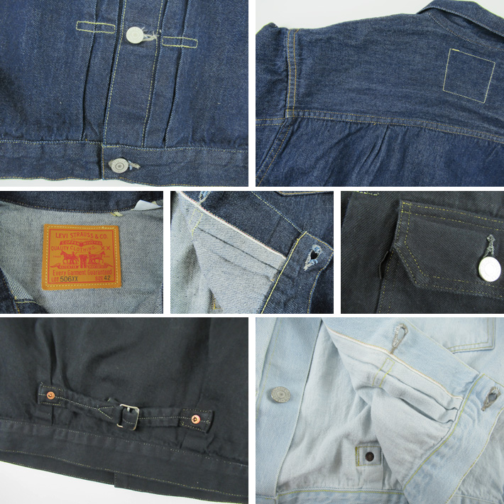 Levi's VINTAGE CLOTHING LVC リーバイス ファーストモデル デニム