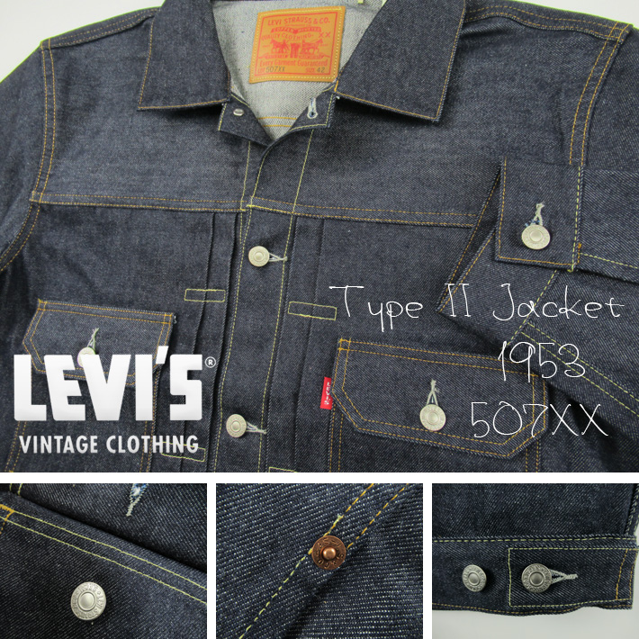 セカンド LVC リーバイス 507XX 1953年 DENIM JKT 2nd MODEL デニム 