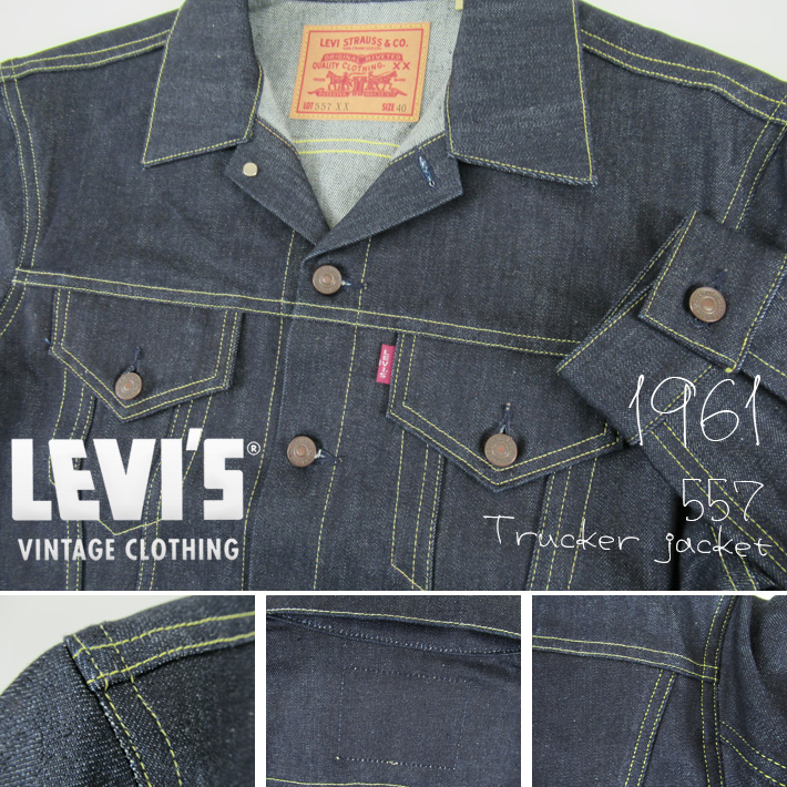 Levi's VINTAGE CLOTHING LVC リーバイス 557XX 1961年 サードタイプ