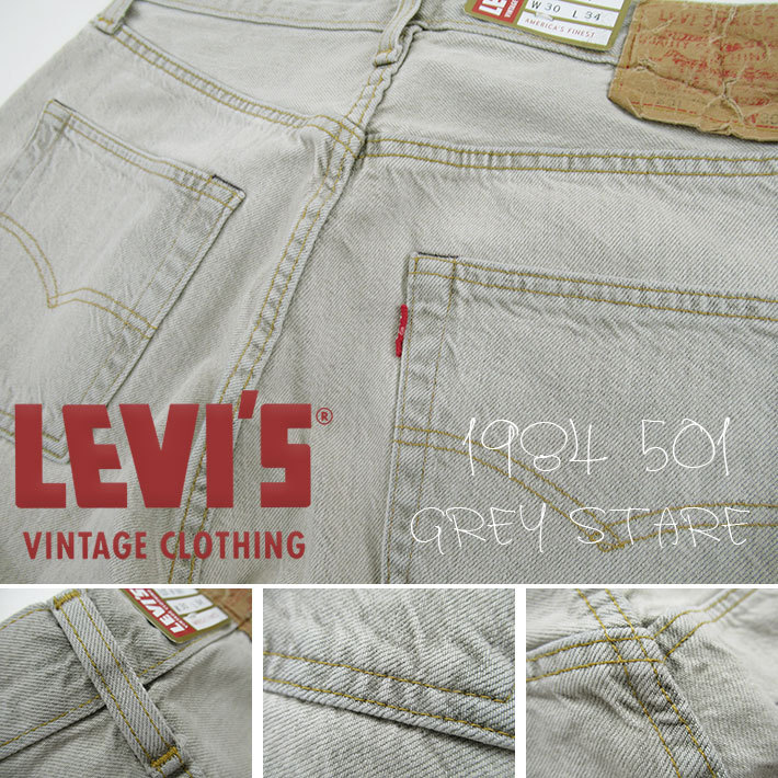 LEVI'S VINTAGE CLOTHING リーバイス 501 1984年モデル GREY STARE 85623-0001 :  lvc-85623-0001 : カジュアルショップ JOE - 通販 - Yahoo!ショッピング