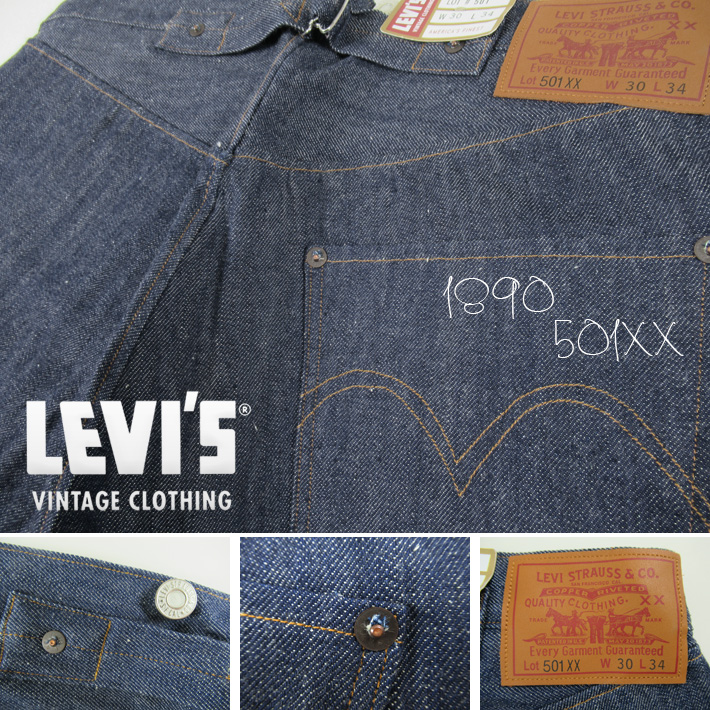 リーバイス 501XX 1890年モデル リジッド LEVI'S VINTAGE CLOTHING 90501-0022