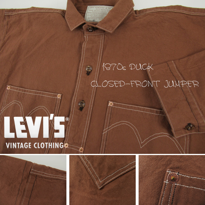 【美品】LEVIS VINTAGE CLOTHING イタリア製　プルオーバー Levi's VINTAGE CLOTHING LEVI'S リーバイス 1870s DUCK CLOSED-FRONT
