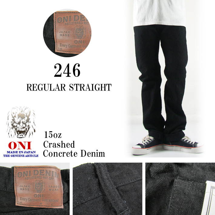 鬼デニム レギュラーストレート ブラック 15oz Crashed Concrete Denim