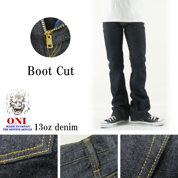 鬼デニム ブーツカット 426 : カジュアルショップ JOE - 通販 - Yahoo
