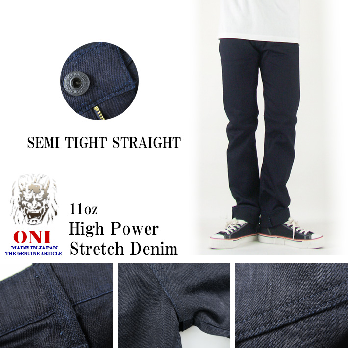 鬼デニム ハイパワーストレッチ インディゴxブラック セミタイト