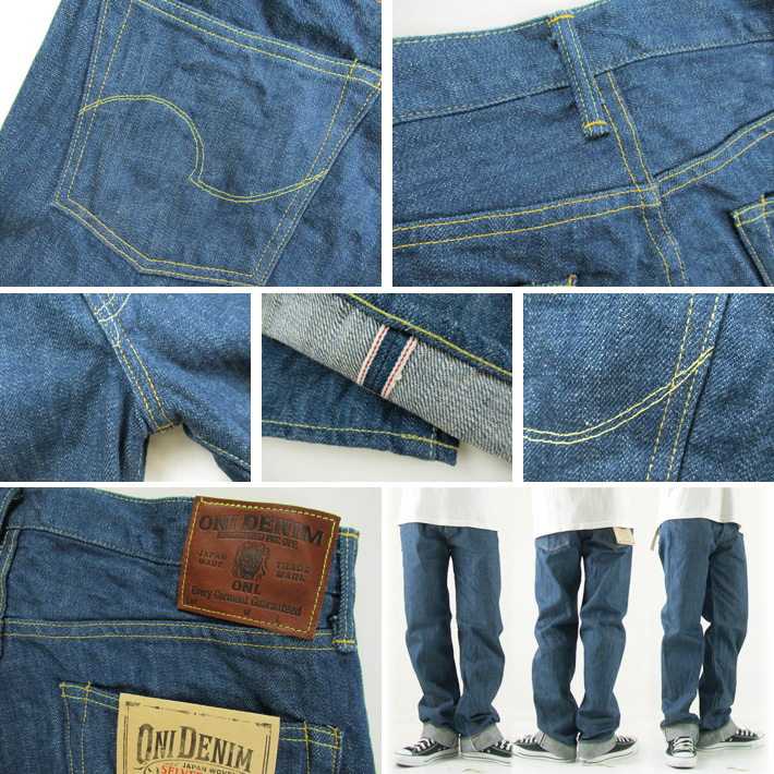 鬼デニム クラシックストレート 13.7oz オールドフェードブルーデニム