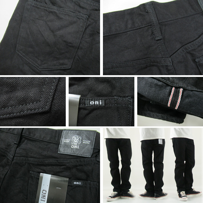 鬼デニム リラックステーパード 13oz ジェットブラックデニム 642-13BK