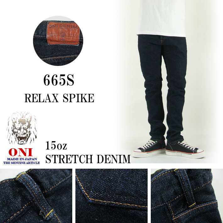 美品 ONI DENIM ONI-665S リラックススパイク グレートッピング ONI DENIMRelax Spike15oz Strech DenimDeep Gray ToppingONI