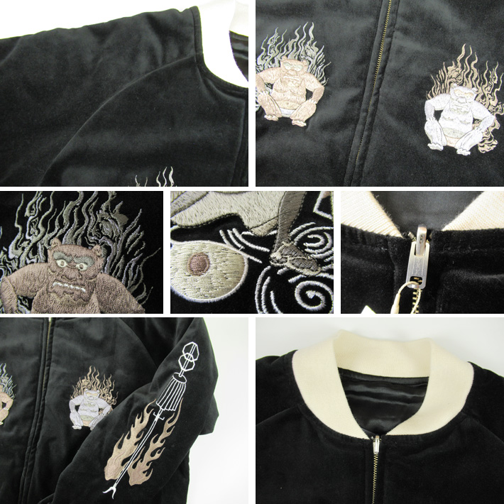 Pherrow's（フェローズ） 鬼火消し2 リバーシブルスカジャン 25W