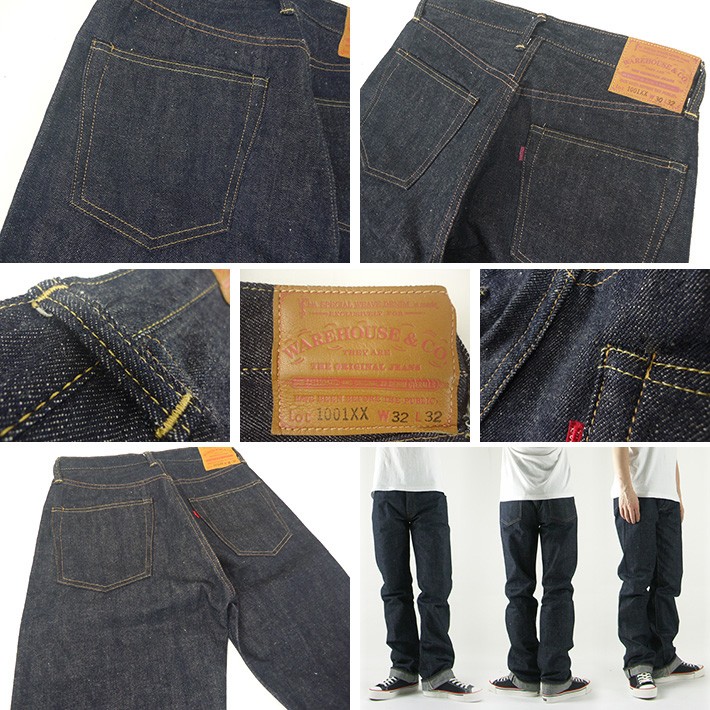 WAREHOUSE（ウエアハウス） Lot.1001XX リジッド ジーンズ