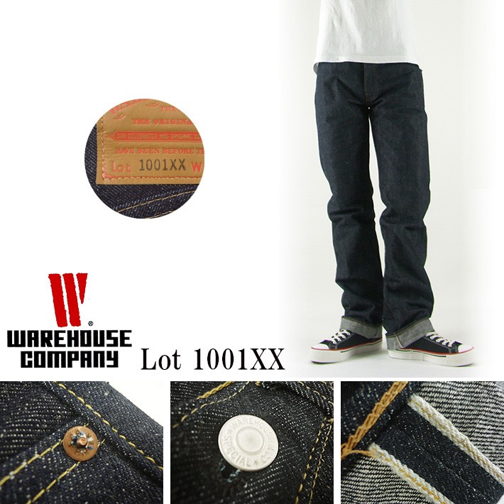 WAREHOUSE（ウエアハウス） Lot.1001XX リジッド ジーンズ