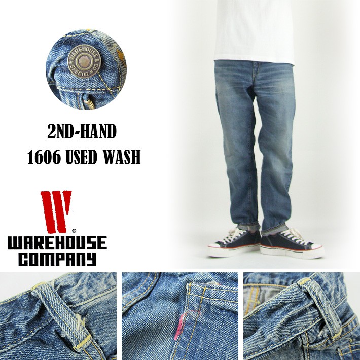 WAREHOUSE ウエアハウス 2ND-HAND Lot.1606 ユーズドウォッシュ(中 