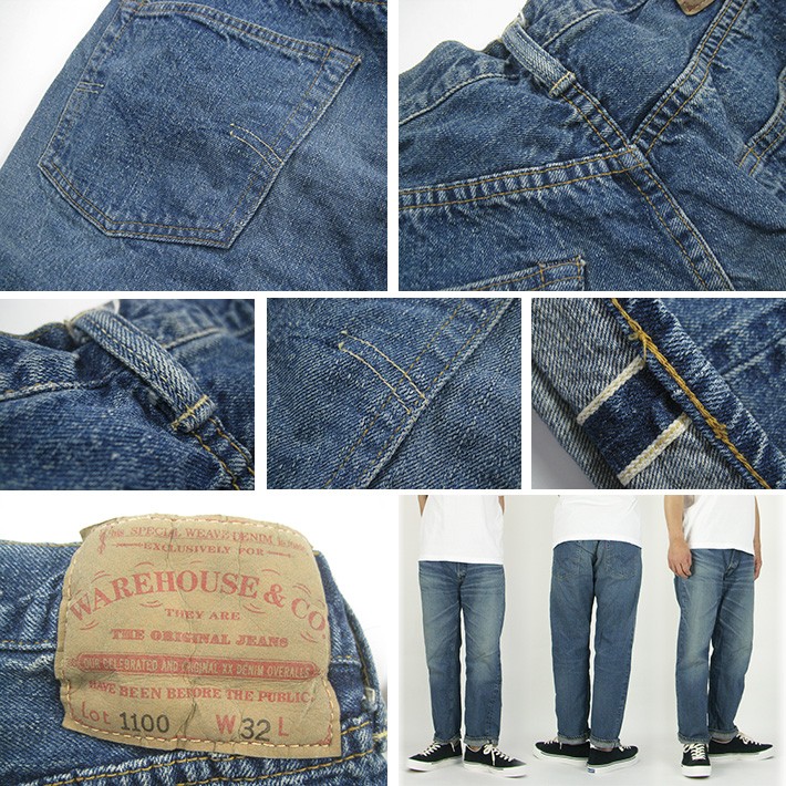 【美品】ウエアハウス2ND-HAND Lot.1100 セコハン w32 WAREHOUSE/ウエアハウス 2ND-HAND Lot.1100 ユーズドウォッシュ 淡