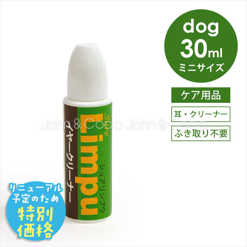 プロバイオミスト 80ml スプレー歯磨き 正規品 犬 猫 デンタルケア 歯