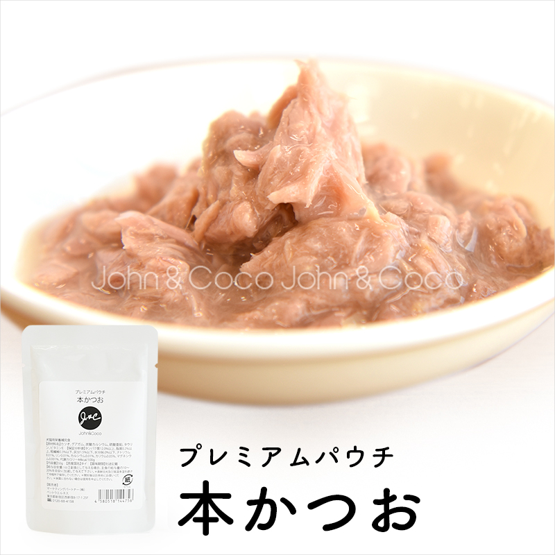 「数量限定」Ｊ＆Ｃ 犬のためのお魚セット 犬 ウェットフード オヤツ お得なセット |  | 05
