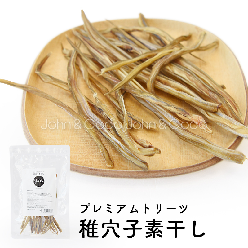 「数量限定」Ｊ＆Ｃ 犬のためのお魚セット 犬 ウェットフード オヤツ お得なセット |  | 13